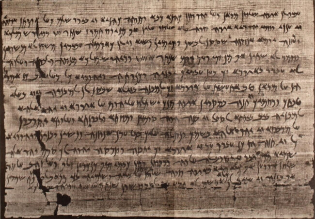 Letter regarding the rebuilding of a temple at Elephantine, 407 BCE. Photo Public Domain via Wikimedia https://commons.wikimedia.org/wiki/File:Elephantine_Temple_reconstruction_request.gi