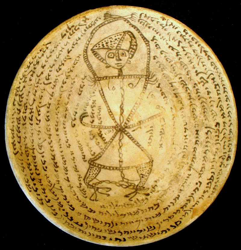A she-demon bound with chains and surrounded by words of adjuration. Collection of Shlomo Moussaief. Photograph by Matthew Morgenstern.