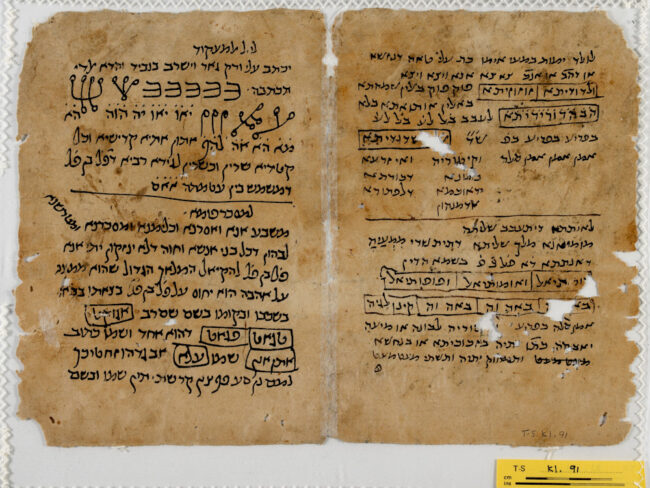 Pages from a trilingual (Aramaic, Hebrew, and Judeo-Arabic) book of magic recipes from the Cairo Genizah. On the right-hand page are two recipes for delivery difficulties. The top of the page says, “For a dead fetus in his mother’s womb,” and is meant to initiate the abortion of a dead fetus. The bottom of the page reads, “For a woman whose placenta tarries,” and is meant to extract the placenta from the womb after giving birth. On the left-hand page are two recipes related to aggression. The top of the page reads, “For releasing a bound person,” and is meant for releasing a person from a binding spell, apparently from impotence imposed on him by means of a curse. The bottom of the page reads, “For blocking one’s mouth,” and is used to prevent a rival from harming through witchcraft. Cambridge University Library, item T-S K1.91. Used with permission of the Syndics of Cambridge University Library.