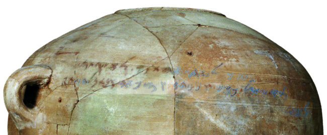 Kuntillet ‘Ajrud, Inscription 3.9: “YHWH from Teman/the south” (line 1), photo © Zeev Meshel (with kind permission), e-fig. 5.42a–b (combined and with completed letters by Martin Leuenberger)