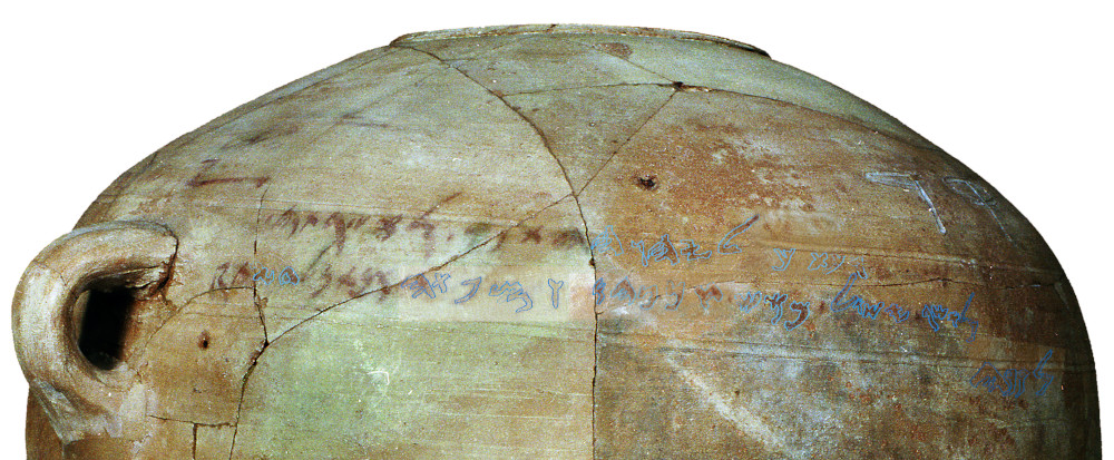Kuntillet ‘Ajrud, Inscription 3.9: “YHWH from Teman/the south” (line 1), photo © Zeev Meshel (with kind permission), e-fig. 5.42a–b (combined and with completed letters by Martin Leuenberger)