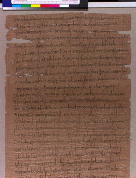 Settling a Dispute. P.Mich.Aphrod. (= SB XXII 15477) (l. 25-47)