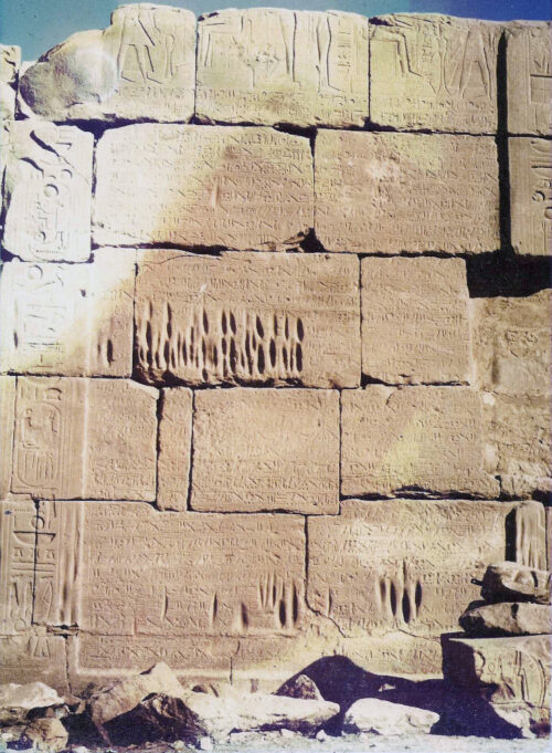 The hieroglyphic copy of the treaty settled by Ramesses II and Hattušili III, Karnak, Egypt. Photo by Olaf Tausch, CC by-SA 3.0.