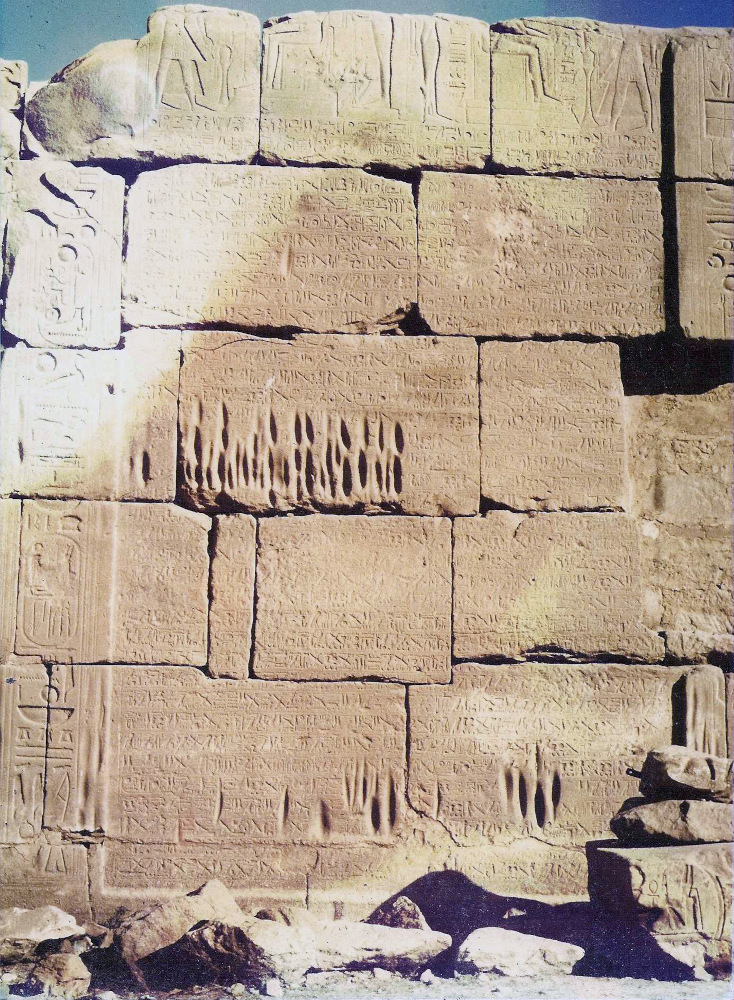 The hieroglyphic copy of the treaty settled by Ramesses II and Hattušili III, Karnak, Egypt. Photo by Olaf Tausch, CC by-SA 3.0.