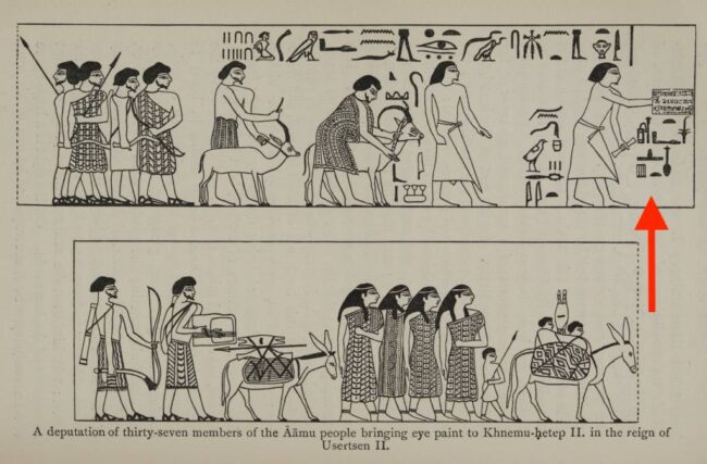 The word hetep (left) written in hieroglyphs. On top is the bread loaf on reed mat (phonetic H-T-P), and underneath are the repeated phonetics, the square (P) and the half-circle (T). On the right is the nefer hieroglyph.