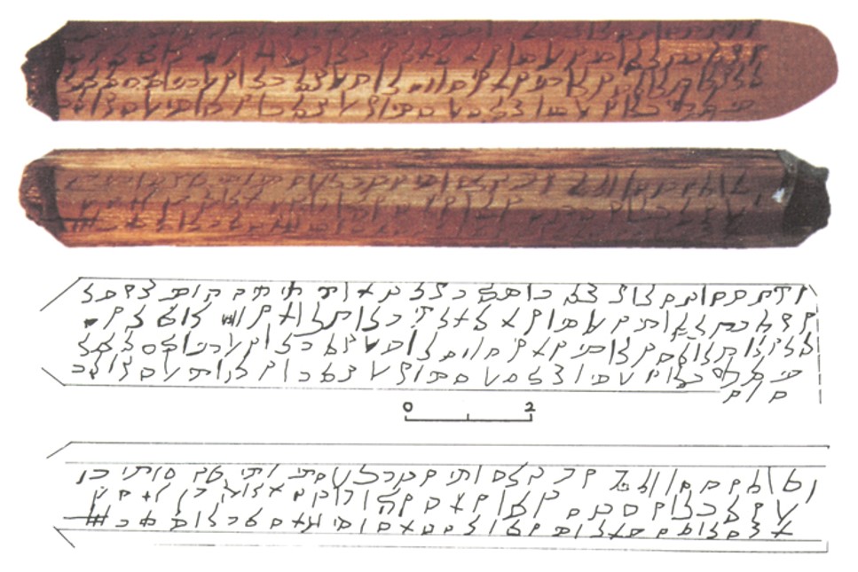 " South Arabian minuscule inscription on a wooden stick (YM 11738) from Nashshān/as-Sawdā’. Source: Ryckmans J., Müller W. W. and ʿAbdallāh Y., Textes du Yémen antique inscrits sur bois (with an English Summary), Louvain: Université Catholique de Louvain, Institut Orientaliste, 1994, pl. 15/A-B."