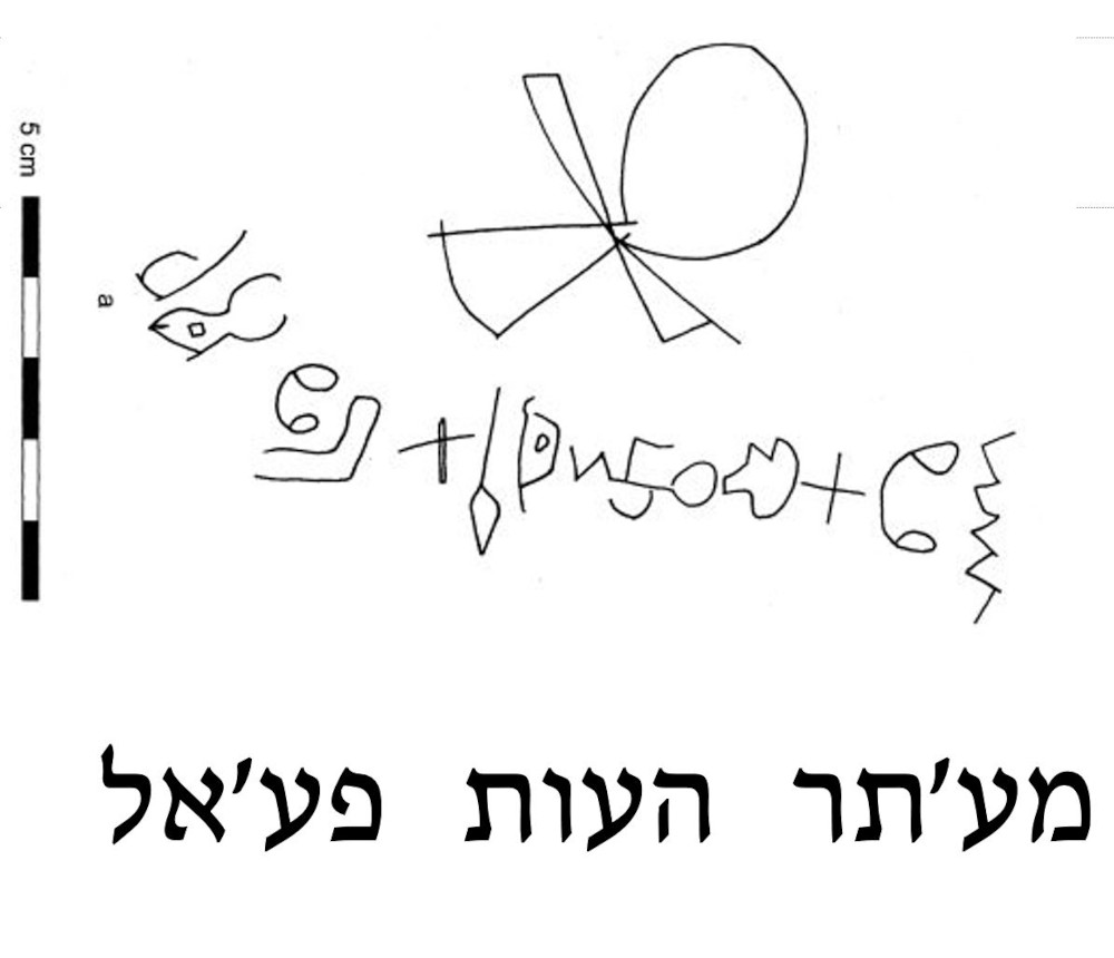 Wadi el-Hol 1, transcribed