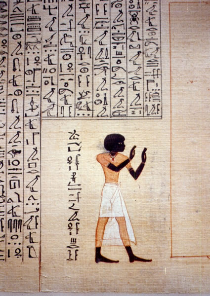 Book of the Dead of Maiherperi, 18th Dynasty. Photo by Udimu, CC by-SA 3.0, via Wikimedia.