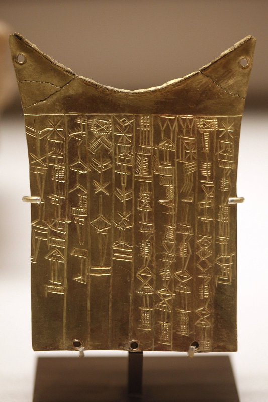 Votive Plaque in the Shape of a Beard, dedicated by Bara-irnum, queen of Umma. Image by Rama, CC BY-SA 3.0 FR, via Wikimedia.