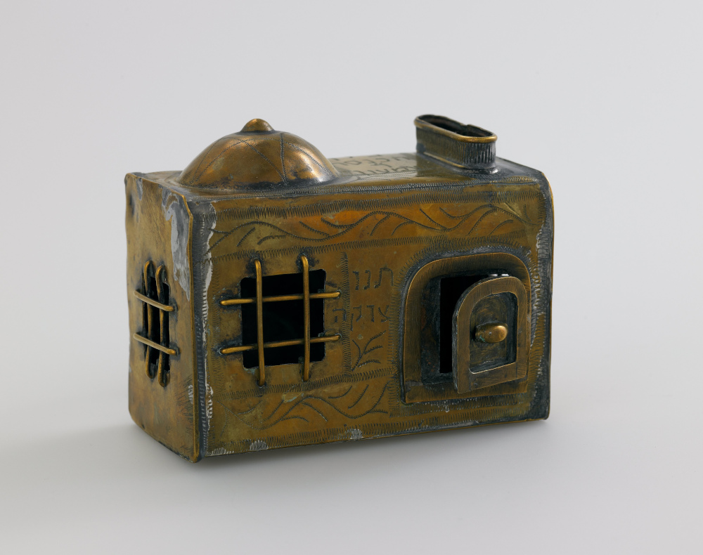 19th century Persian tzedakah box. Minneapolis Museum of Art 2001.177.8. Public Domain.