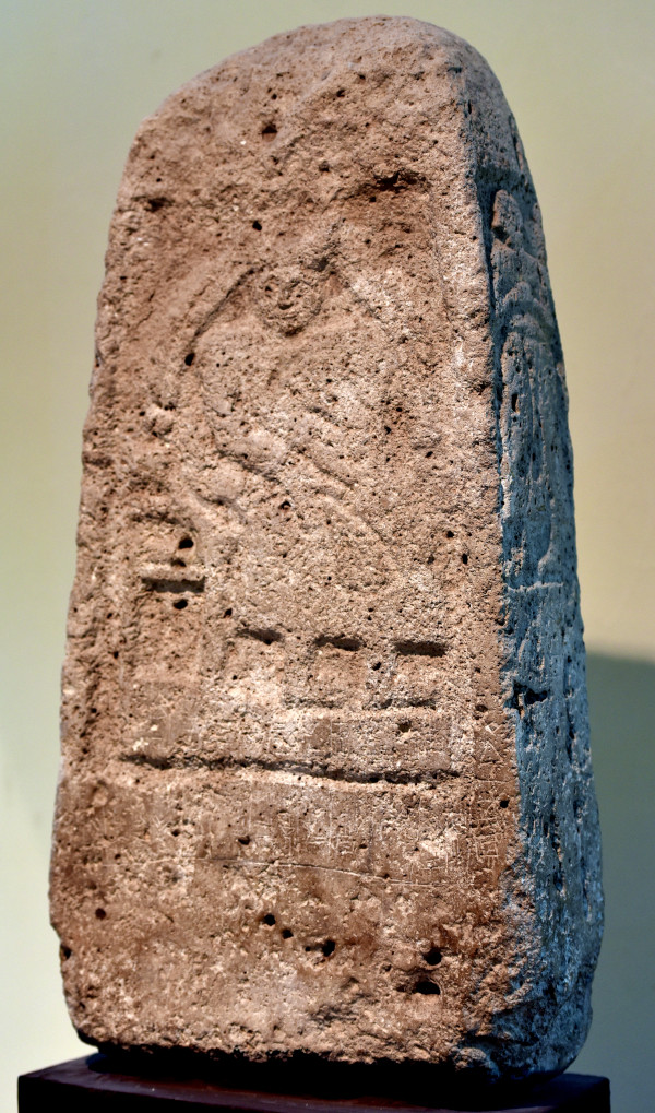 Stele of Ur Nanshe depicting the goddess Nisaba. Image by Osama Shukir Muhammed Amin FRCP(Glasg), CC BY-SA 4.0.