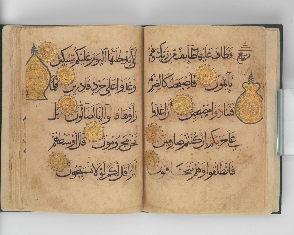Quran Manuscript, 1192-93 CE. Metropolitan Museum of Art.