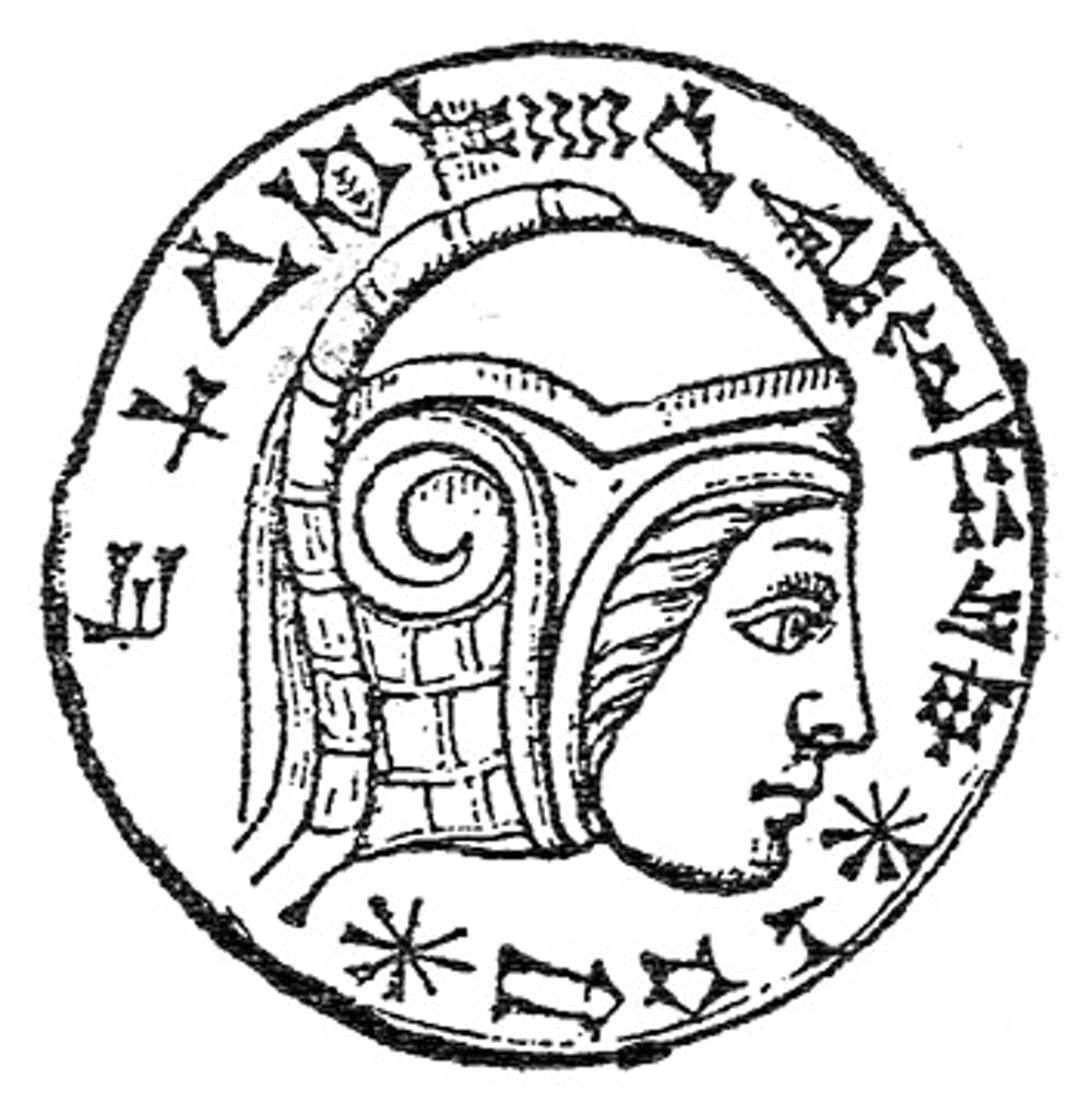 An engraving on an eye stone of onyx with an inscription of Nebuchadnezzar II. Public domain, via Wikimedia.