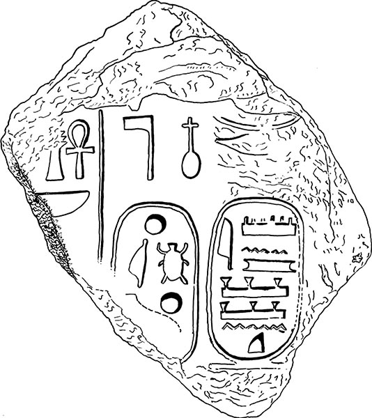 Sheshonq I fragment Megiddo. (Lamon, R.S., and G.M. Shipton. 1939. Megiddo I. Seasons of 1925-34. Strata I-V. Oriental Institute Publications 42. Chicago: The University of Chicago Press, Fig. 70).