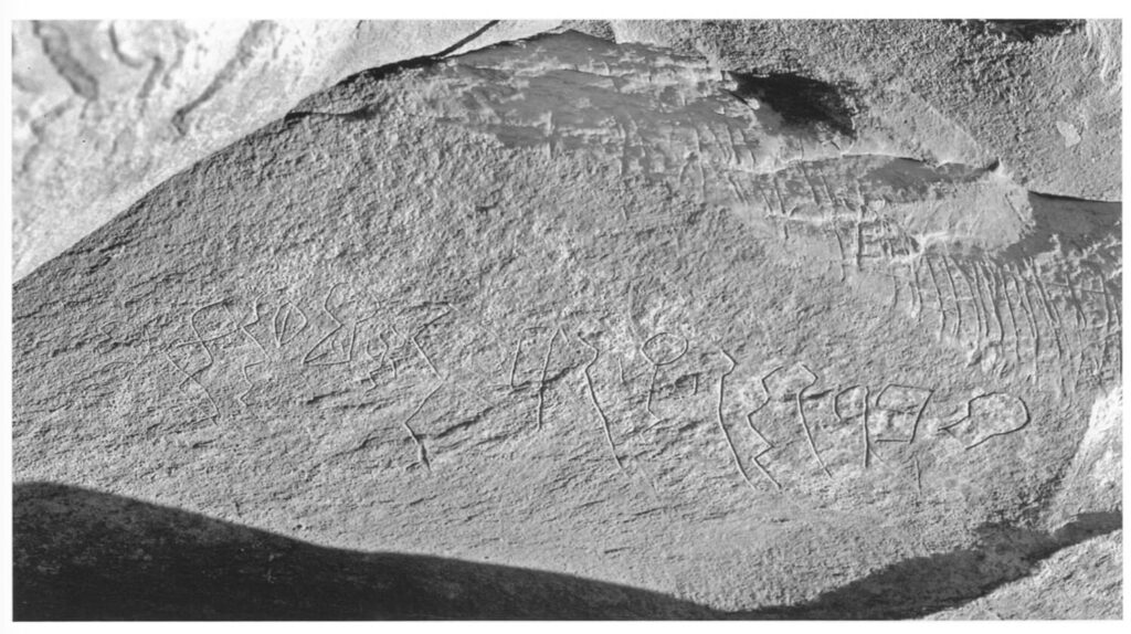 Inscription from Wadi el-Hol; note the loose, uneven quality of the pictographic lettering. From J.C. Darnell et al, “Two Early Alphabetic Inscriptions from the Wadi El-Ḥôl: New Evidence for the Origin of the Alphabet from the Western Desert of Egypt.” AASOR 59 (2005): 117