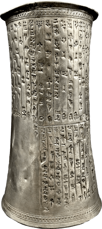 Silver beaker bearing a royal inscription of the Elamite ruler Sewe-palar-huhpak (first half of the 18th century BCE) in cuneiform script and Elamite language (courtesy of the Mahboubian Collection).