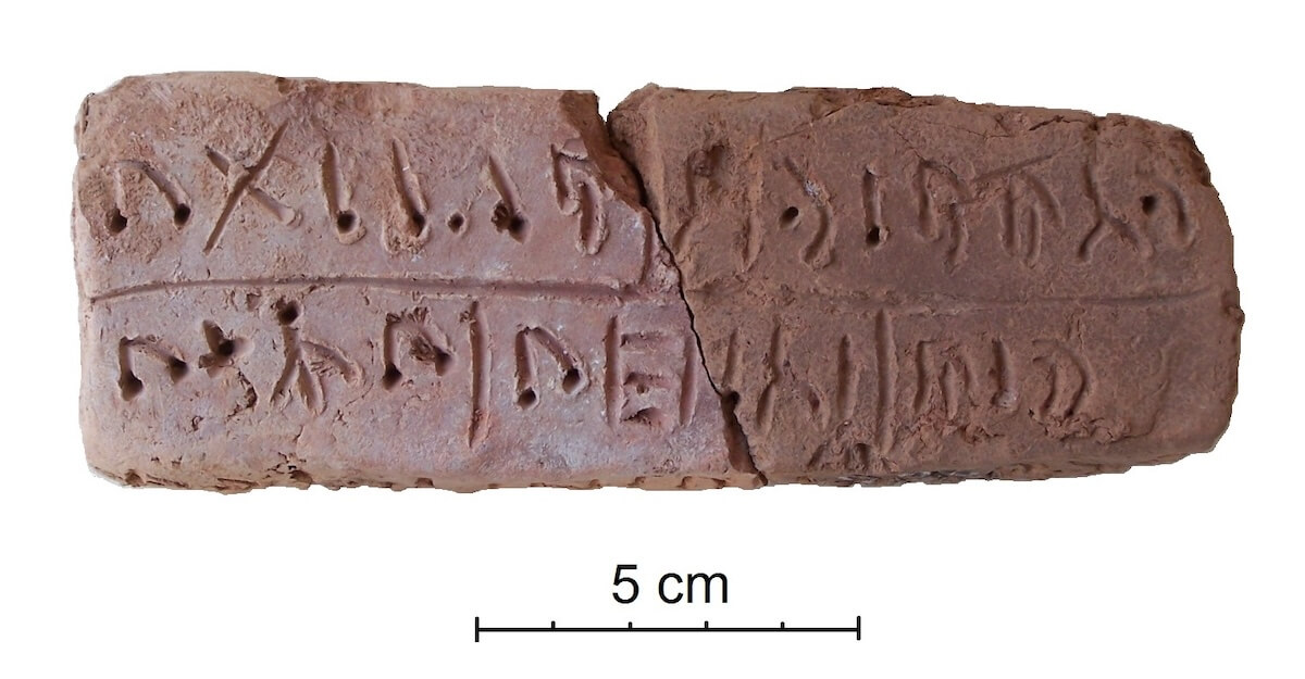 Tablet 3524 fitted together, showing one of the five inscribed sides. The text is relatively long and possibly demands to forget a demised city and speaks of food offerings. (Photo courtesy of Gerrit van der Kooij.)