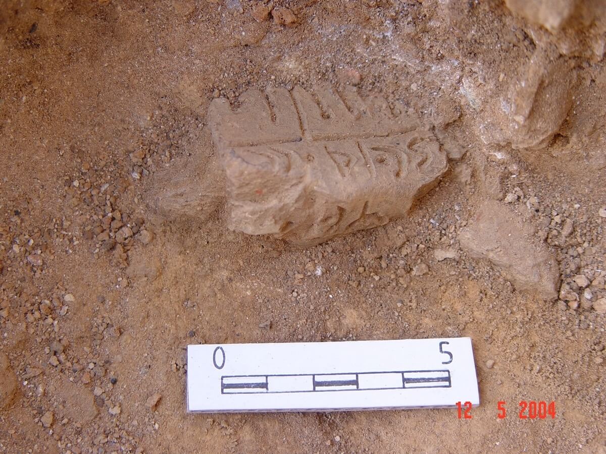 A fragment of tablet 3524 found in a large hall. (Photo courtesy of Gerrit van der Kooij and taken by Youssef Zooubi.)