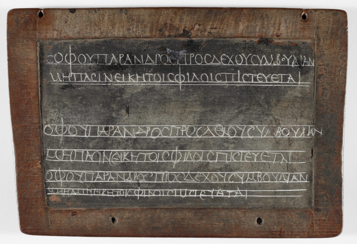 A Greek writing exercise from egypt, 2nd century AD. British Library ADD MS 34186.