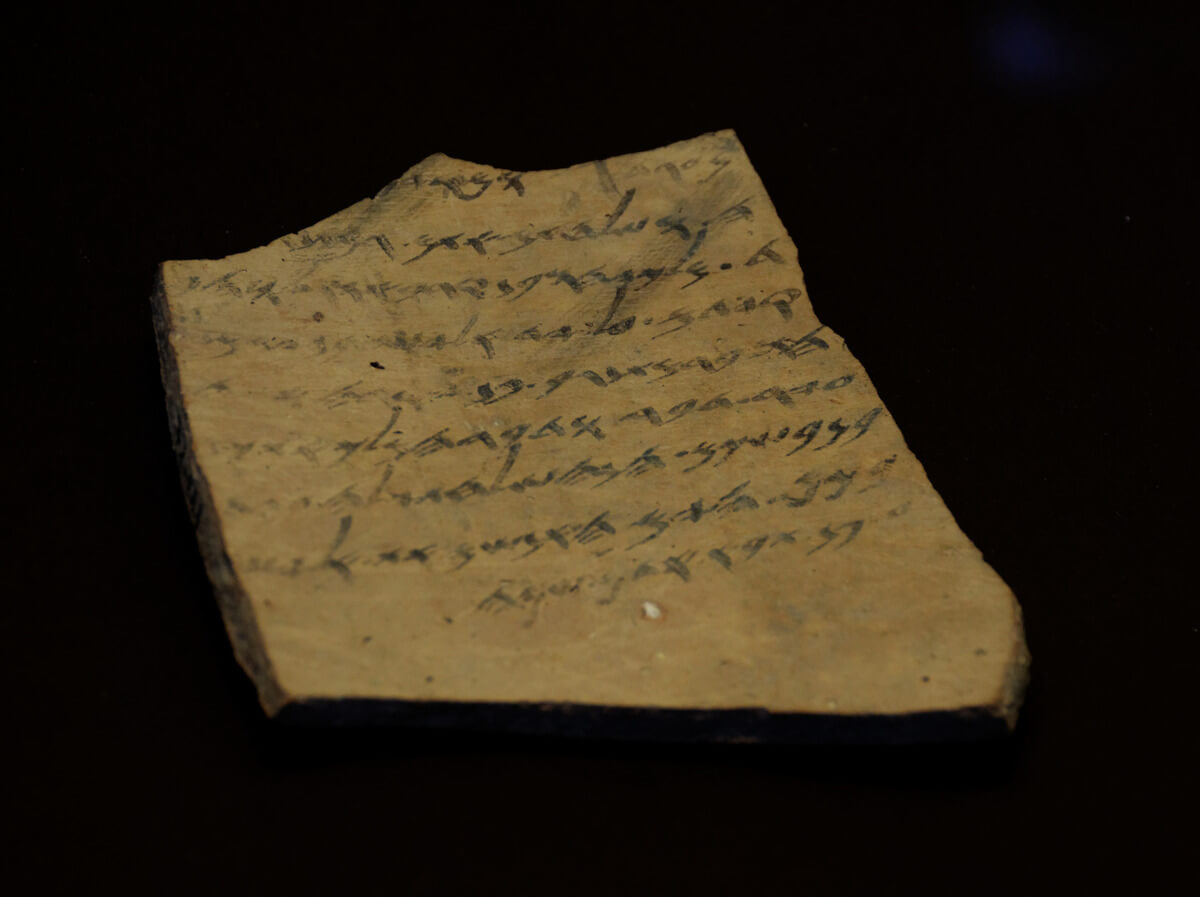 Arad Letter 24 (6th century BCE; Israel Museum) Copyright: Todd Bolen/BiblePlaces.com