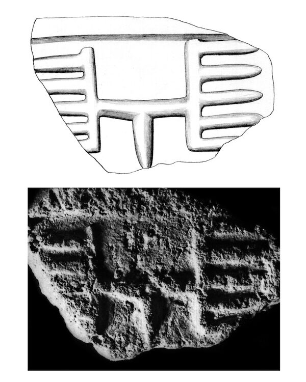 Sealing CMS II.5, n. 246, from Phaistos (image courtesy of the CMS Heidelberg)