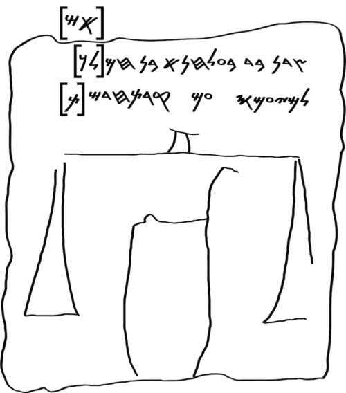 Punic inscription mentioning a common citizen of the People’s Assembly of Carthage, circa 4th-2nd centuries BC. Recreated by the author from Corpus Inscriptionum Semiticarum I 270. © Brett Kaufman