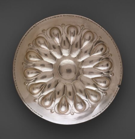 Fig. 7: Phiale (bowl) inscribed in Old Persian, c. 465–424 BCE. Silver; Diam. 29.2 cm. Metropolitan Museum of Art 47.100.84. Public domain image from the Metropolitan Museum of Art.