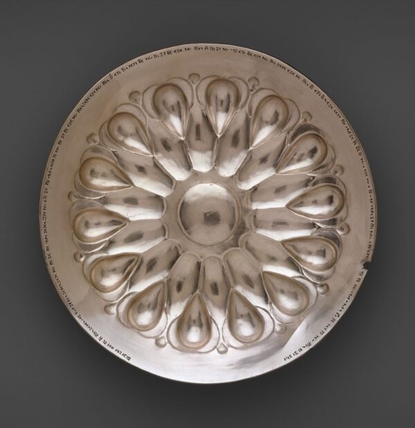 Fig. 7: Phiale (bowl) inscribed in Old Persian, c. 465–424 BCE. Silver; Diam. 29.2 cm. Metropolitan Museum of Art 47.100.84. Public domain image from the Metropolitan Museum of Art.