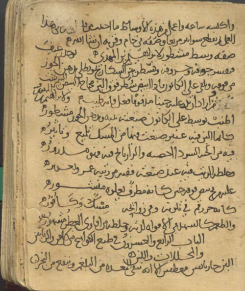 Folio from al-Warrāq’s Helsinki MS, showing a recipe of an open-faced sandwich followed by poem describing it. The National Library of Finland, signum Coll. 504.14.