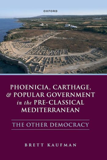 Book cover showing Carthaginian Kerkouane (North Africa) with its three town squares. Kerkouane photo © Alain Denize/Getty Images.